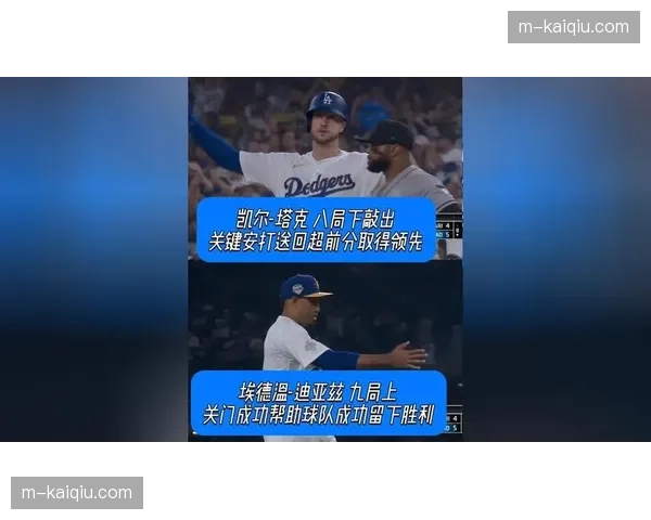 大都会队终结者埃德温·迪亚兹春训救援成功,球速恢复至100mph 大都会队终结者埃德温·迪亚兹春训救援成功,球速恢复至100mph