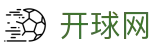 开球网 - 全国乒乓球积分赛网站